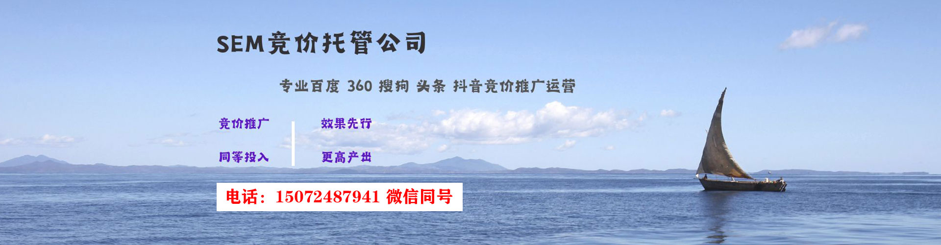 德宏百度运营推广