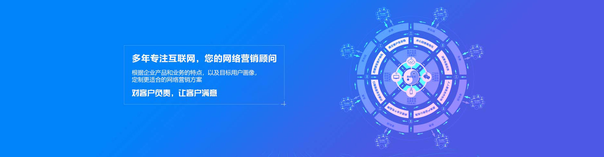 德宏信息流营销