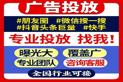 快速提升效果的信息流广告开户策略案例